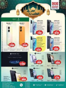 Read more about the article Safari Hypermarket qatar Mobile Shop Ramadan 2023 Offers starts from 21 March