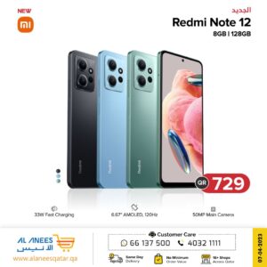 Read more about the article Buy NEW! Xiaomi Redmi Note 12 Qatar 8GB 128GB now For QR729/-