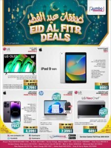 Read more about the article Jumbo Electronics Qatar EID Offers valid until 25-04